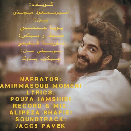 Amir Masoud Momeni Khandeham Cover Music fa.com دانلود پادکست امیر مسعود مومنی خنده هام
