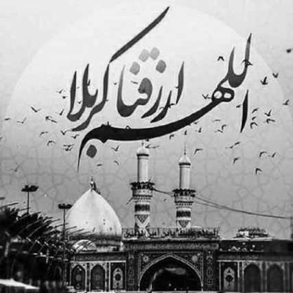 Jalal Zare Karbala Mikham Music fa.com دانلود نوحه هر شب میخونم با شور و نوا جلال زارع