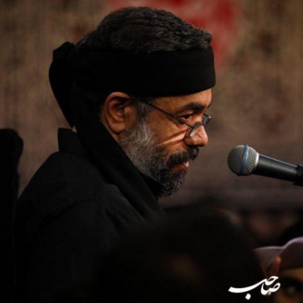 دانلود مداحی حسین عشق منی محمود کریمی