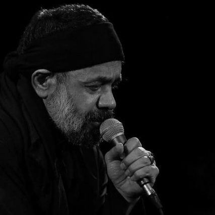 Mahmood Karimi Hossein Eshghe Mani Music fa.com دانلود مداحی حسین عشق منی محمود کریمی