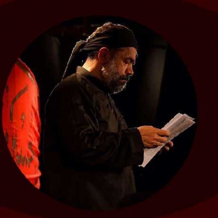 دانلود مداحی نوری تو عالم نبود محمود کریمی