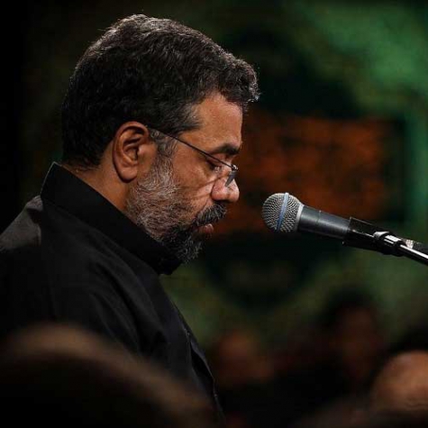 دانلود مداحی گریه کم کن برام علی لای لای محمود کریمی