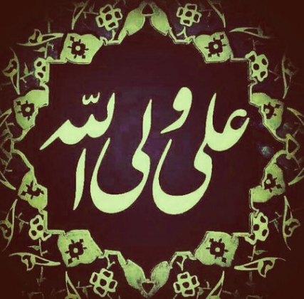 دانلود مداحی قسم به الله علی ولی الله سید جعفر طباطبایی