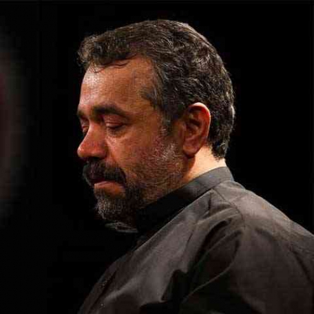 دانلود نوحه به ماه آسمون میگفت محمود کریمی