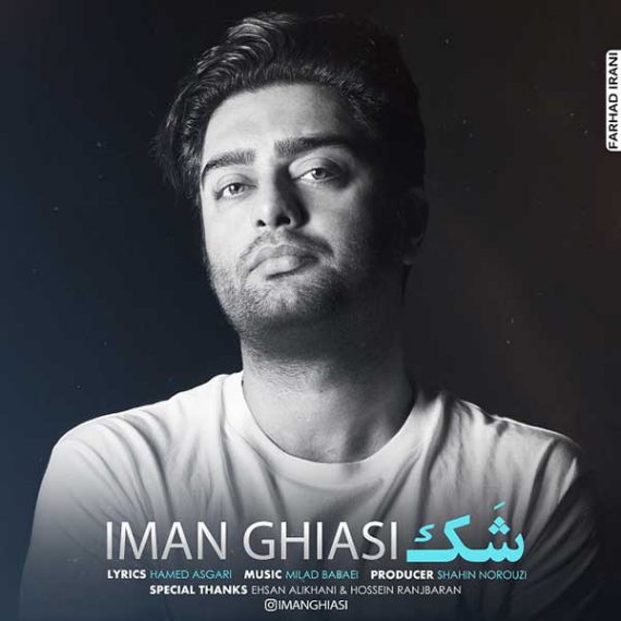 دانلود آهنگ علی قیاسی چشمات