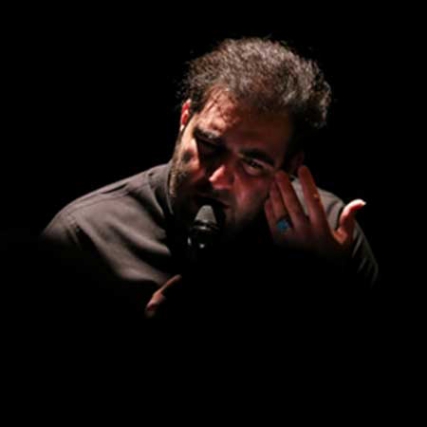 دانلود مداحی سلام ای لباس سیاه محرم امیر کرمانشاهی