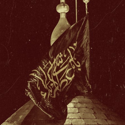 Behzad Noori Amire Lashkarim Music fa.com دانلود نوحه منیم ای امیر لشکریم بهزاد نوری