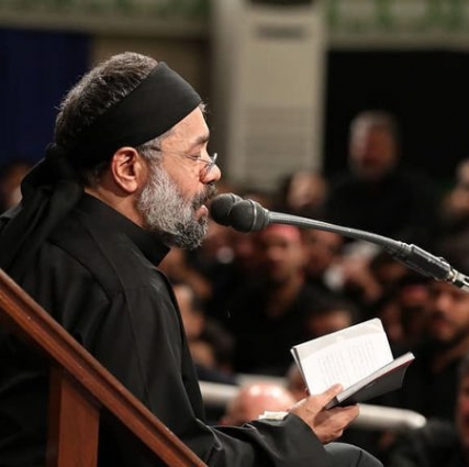 Mahmood Karimi Shah Salamon Alayk Music fa.com دانلود مداحی شاه سلام علیک محمود کریمی