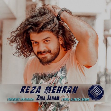 دانلود آهنگ ساحل گیسوی تو آبی چشمان تو رضا مهران