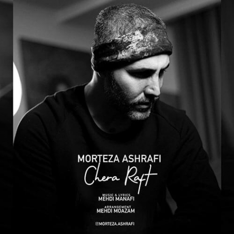 دانلود آهنگ مصطفی خسته ام من