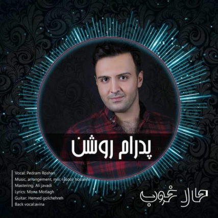 Pedram Roshan Hale Khoob Cover Music fa.com دانلود آهنگ پدرام روشن حال خوب