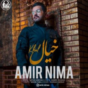 دانلود آهنگ علیرضا تیموری بنمای رخ