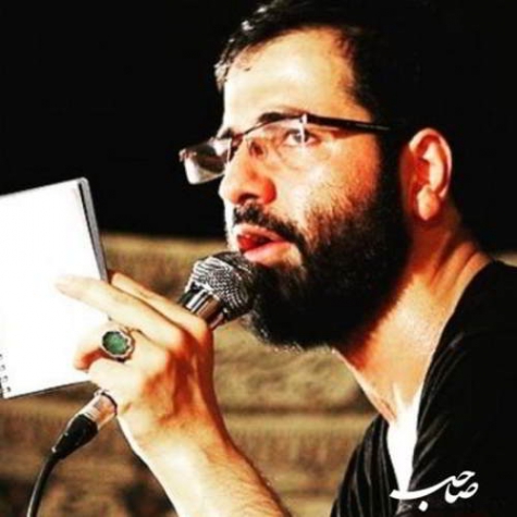 دانلود مداحی یا خالق کل غم حسین سیب سرخی