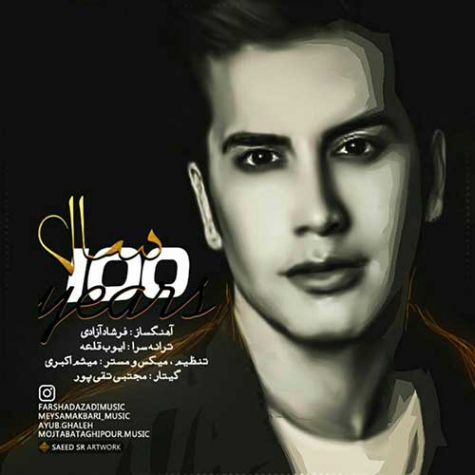 دانلود آهنگ فرشاد آزادی صد سال