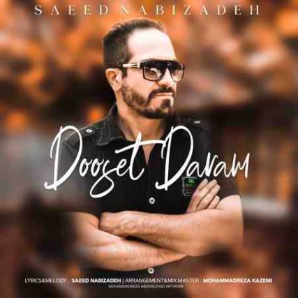 دانلود آهنگ سعید نبی زاده دوستت دارم