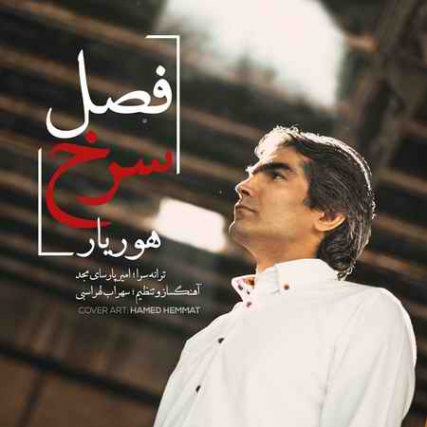 Horyar Fasle Sorkh Cover Music fa.com دانلود آهنگ هوریار فصل سرخ