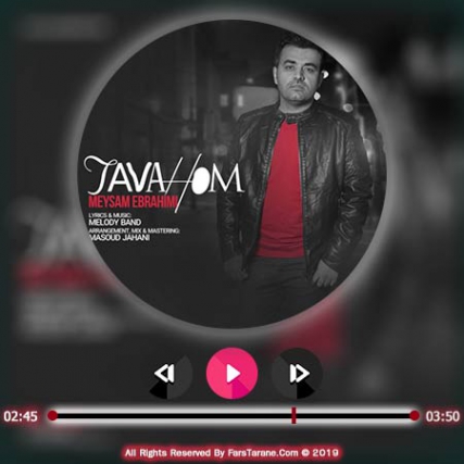 دانلود آهنگ میثم ابراهیمی توهم