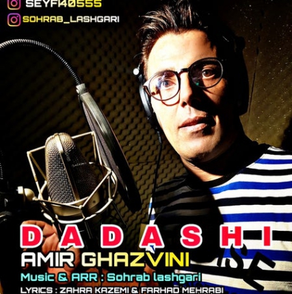 Amir Ghazvini Dadashi Cover Music fa.com دانلود آهنگ امیر قزوینی داداشی