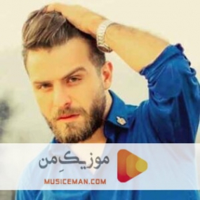 دانلود آهنگ سروش فرهمند فکر تو