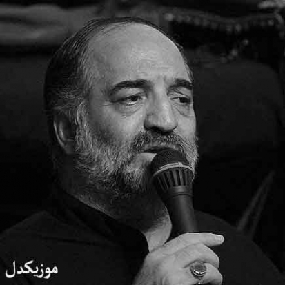 دانلود مداحی حیدر افتاد روی سجاده امیر خیبر افتاد نریمان پناهی