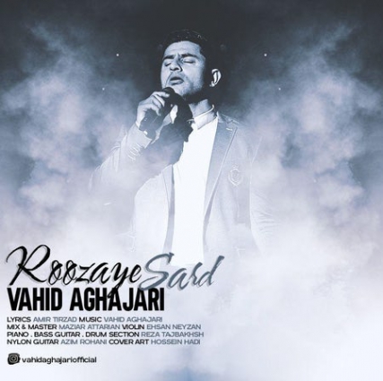 Vahid Aghajari Roozaye Sard Cover Music fa.com دانلود آهنگ وحید آقاجری روزای سرد