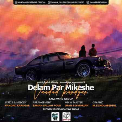 Vandad Sami Vand Group Delam Par Mikeshe دانلود آهنگ ونداد دلم پر میکشه