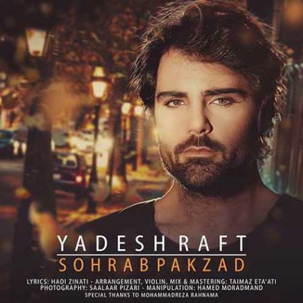 دانلود آهنگ یادش رفت سهراب پاکزاد