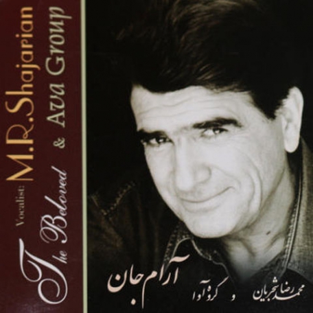 دانلود آهنگ دوش دوش محمدرضا شجریان