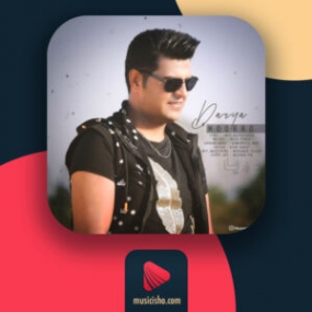 دانلود آهنگ هوراد دریا