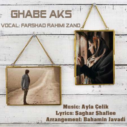 Farshad Rahimi Zand Ghabe Aks Music fa.com دانلود آهنگ فرشاد رحیمی زند قاب عکس