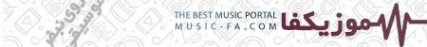 Musicfa دانلود آهنگ معین زندی آهای عشق