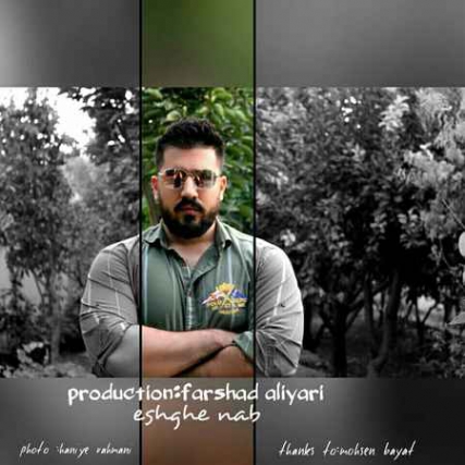 Farshad Aliyari Eshghe Nab Cover Music fa.com دانلود آهنگ فرشاد علیاری عشق ناب