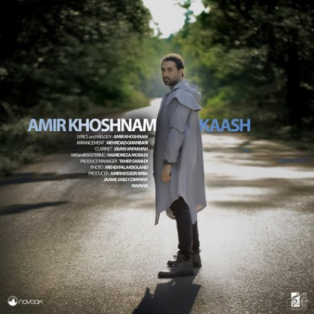 دانلود Amir Khoshnam - Kaash New Track امیر خوشنام - آهنگ جدید کاش