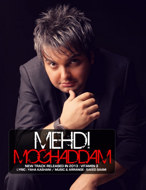 دانلود Mehdi Moghaddam - Vitamin C مهدی مقدم - ویتامین سی