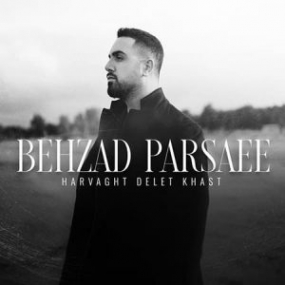 دانلود Behzad Parsaee - Romantic Persian Music بهزاد پارسایی - آهنگ فارسی رمانتیک