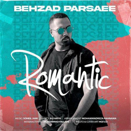 دانلود Behzad Parsaee - Romantic Persian Music بهزاد پارسایی - آهنگ فارسی رمانتیک
