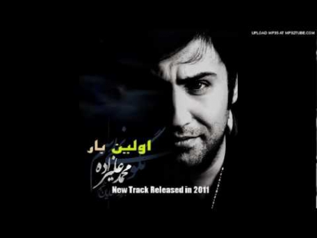 دانلود Ali takta -Be yade to 2009