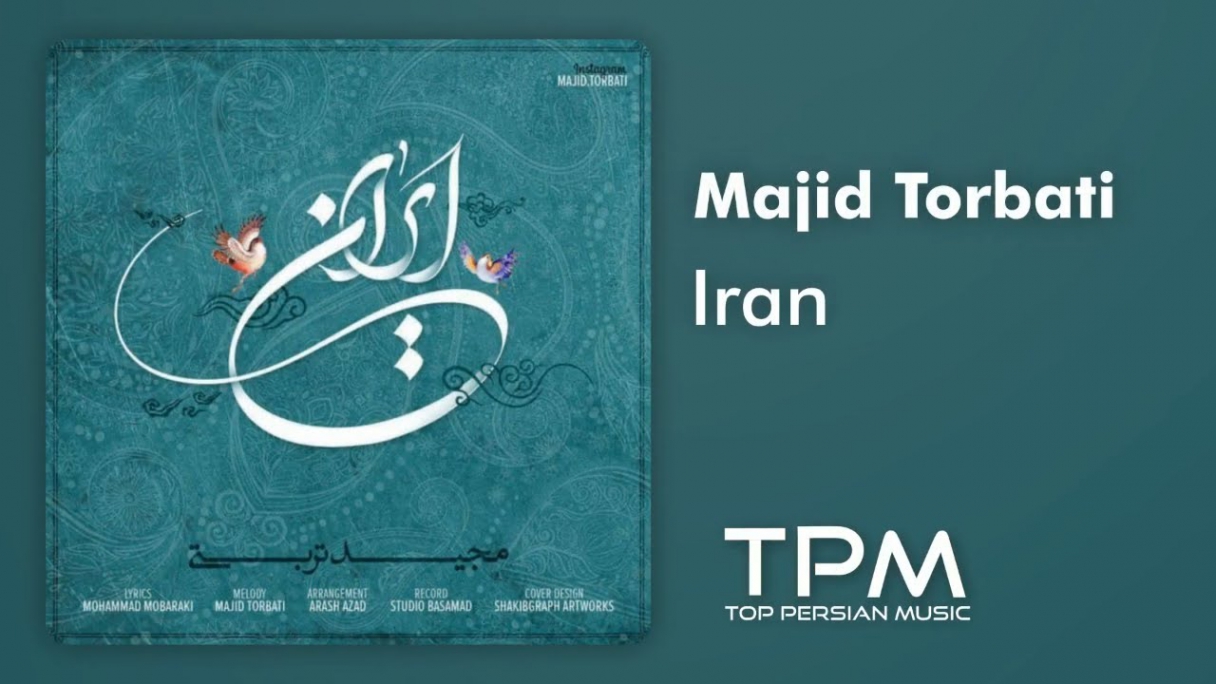دانلود Majid Torbati - Iran Persian Music مجید تربتی - آهنگ فارسی ایران