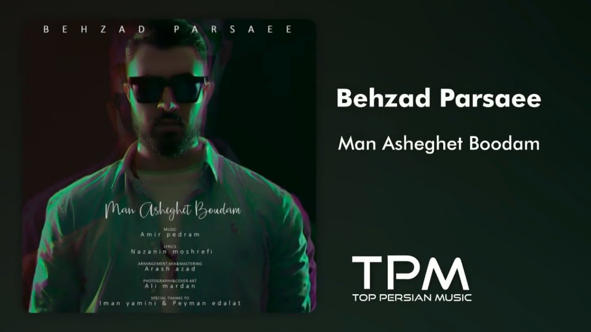 دانلود Behzad Parsaee - Man Asheghet Boodam Persian Music بهزاد پارسایی - آهنگ فارسی من عاشقت بودم